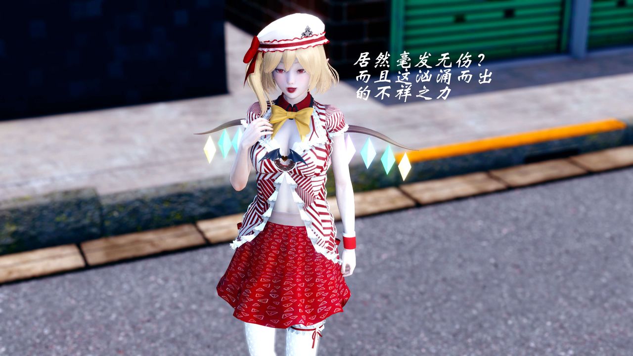 [3D]破界纪元-第四季悲怆篇第15话