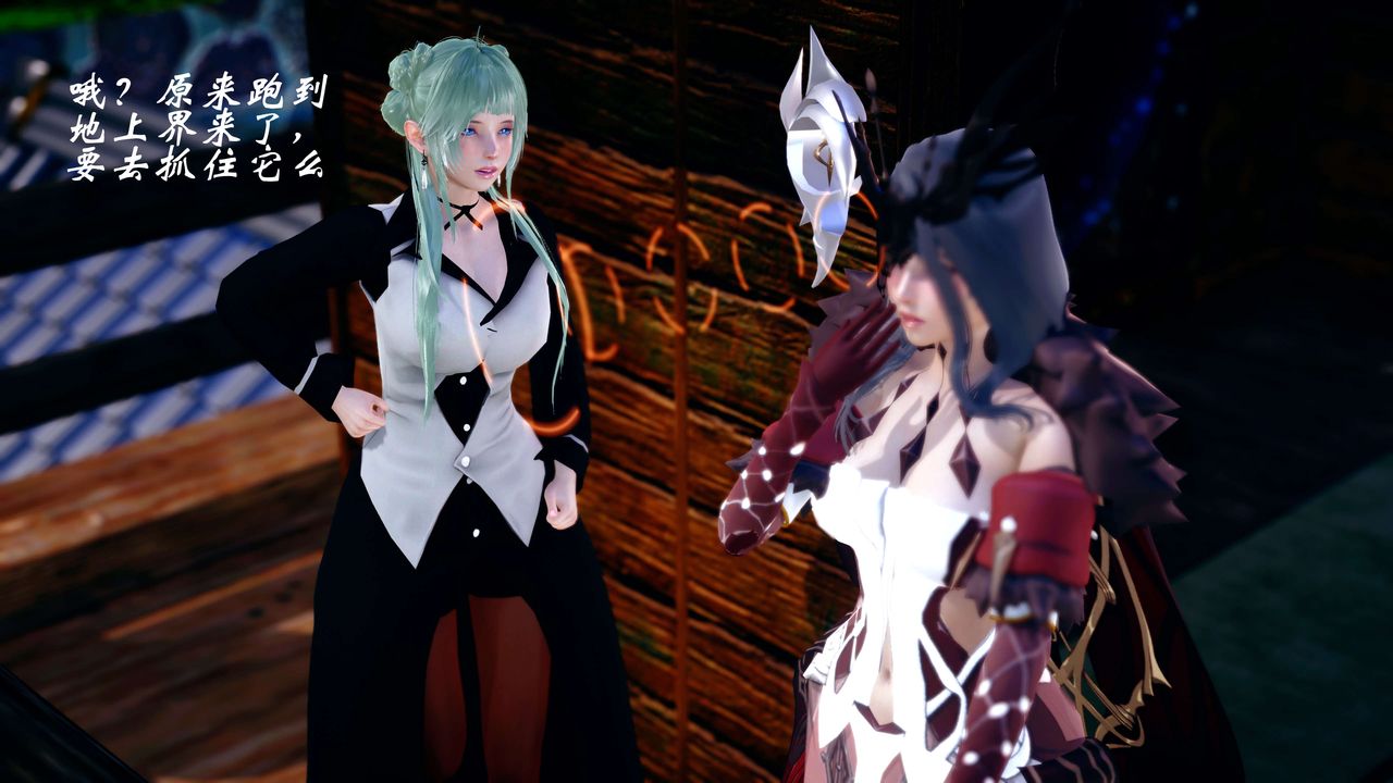 [3D]破界纪元-第四季悲怆篇第15话