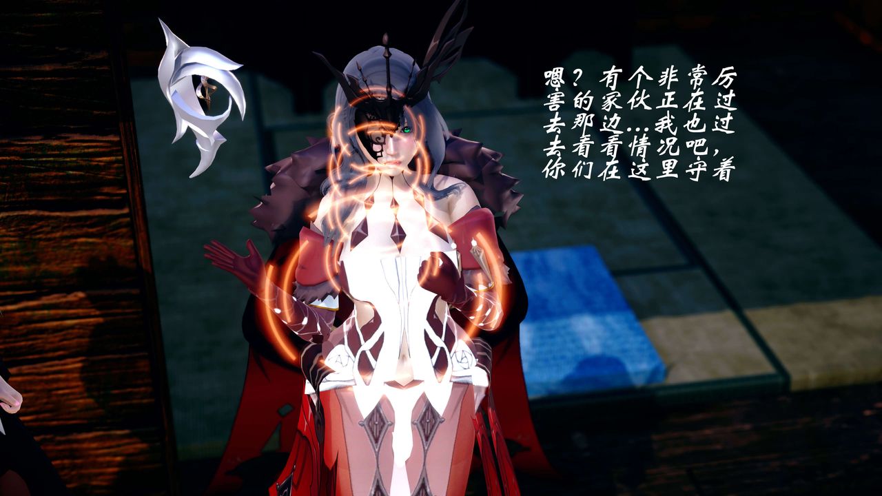 [3D]破界纪元-第四季悲怆篇第15话