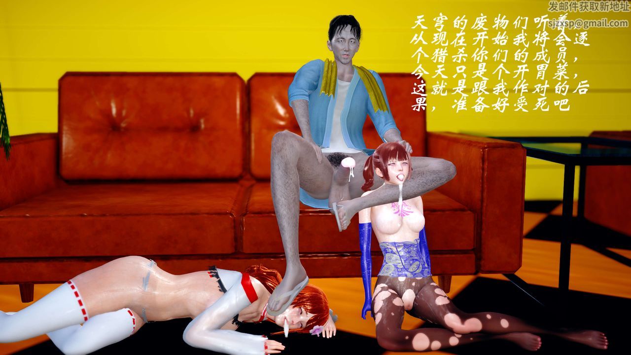 [3D]破界纪元-第四季悲怆篇第15话