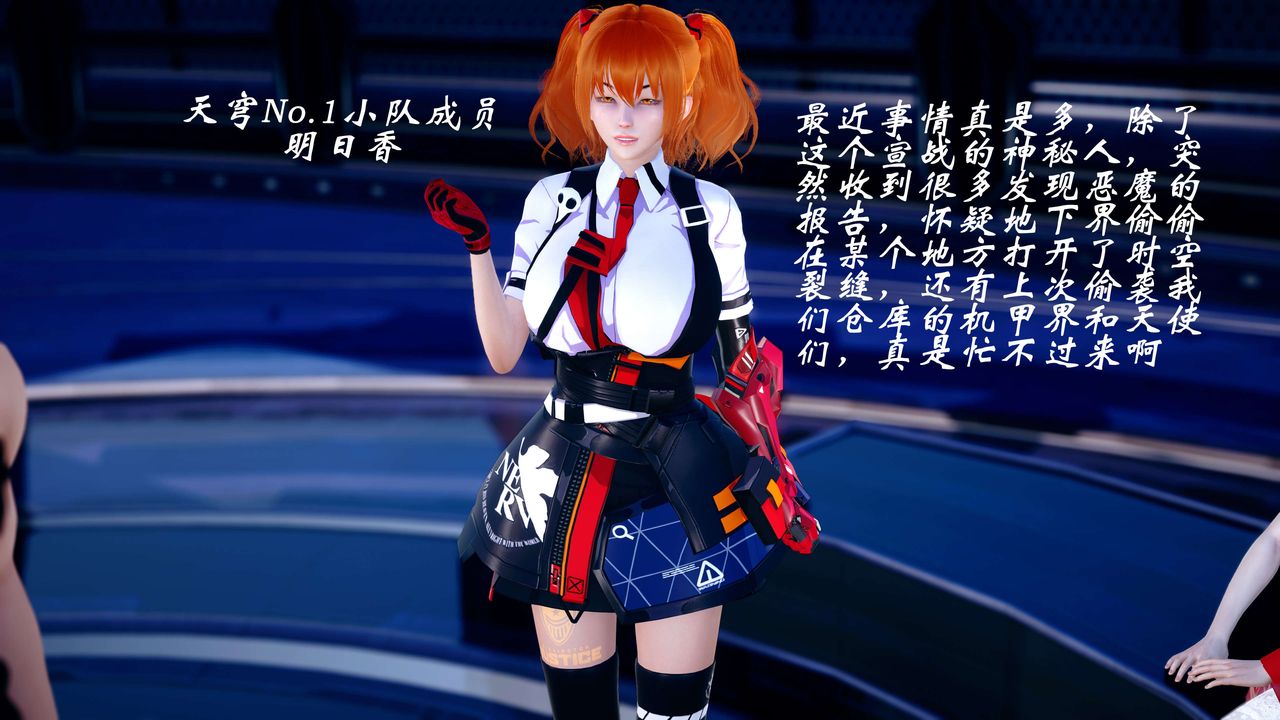 [3D]破界纪元-第四季悲怆篇第15话