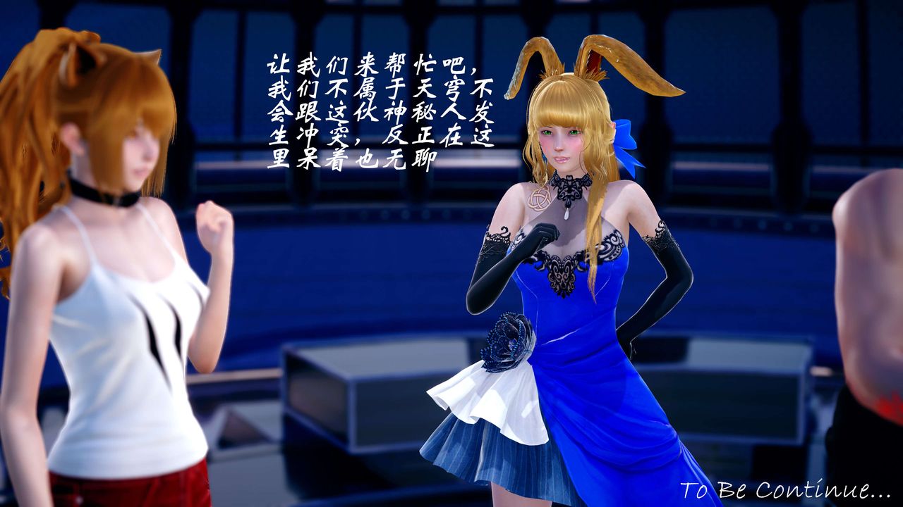 [3D]破界纪元-第四季悲怆篇第15话