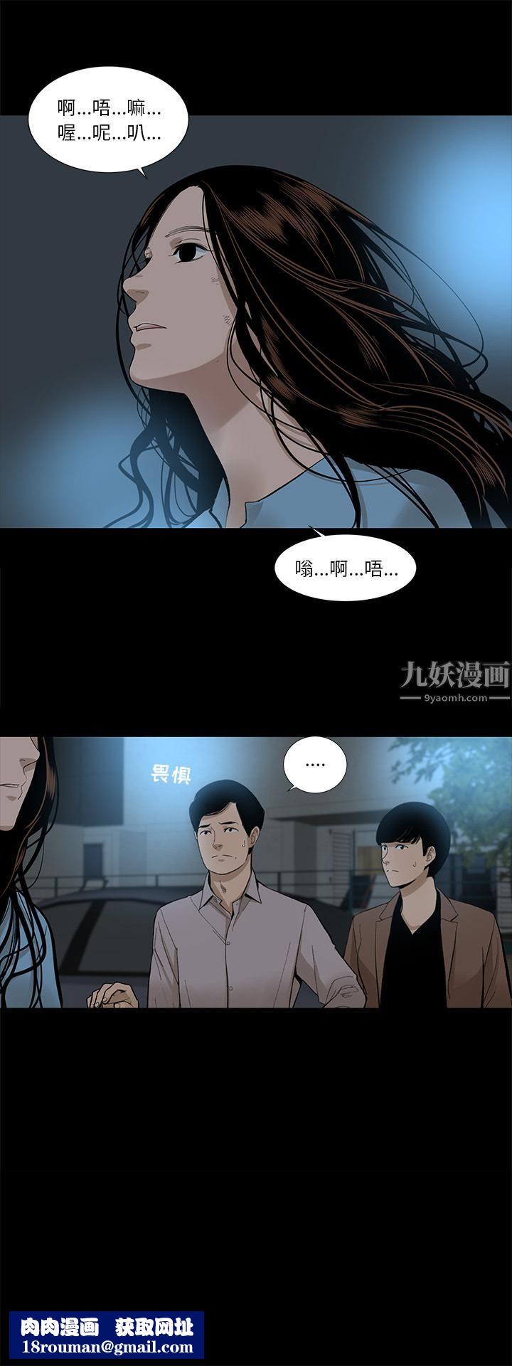 韩道修第14话