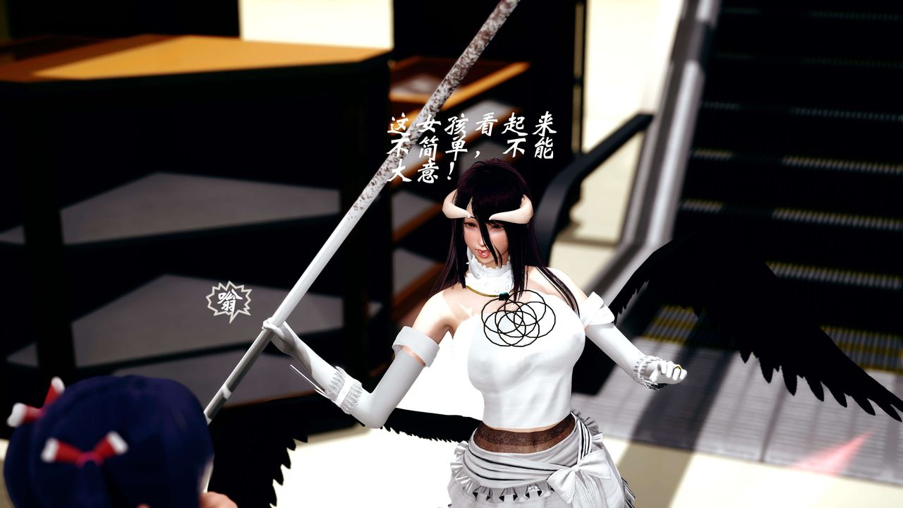 [3D]破界纪元-第四季悲怆篇第16话