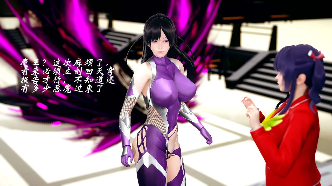 [3D]破界紀元-第四季悲愴篇第16話