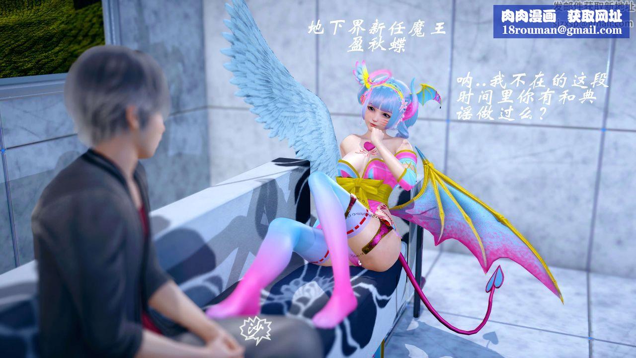 [3D]破界纪元-第四季悲怆篇第16话