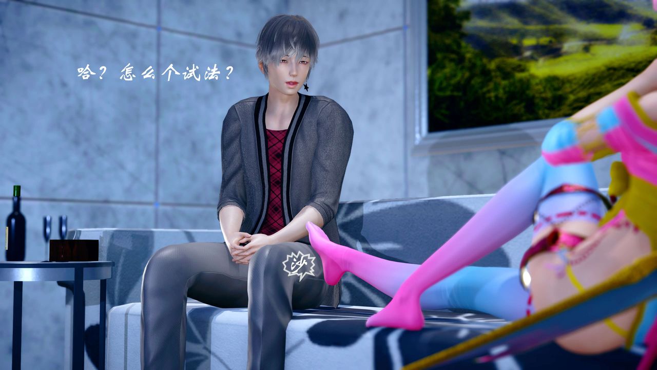 [3D]破界紀元-第四季悲愴篇第16話