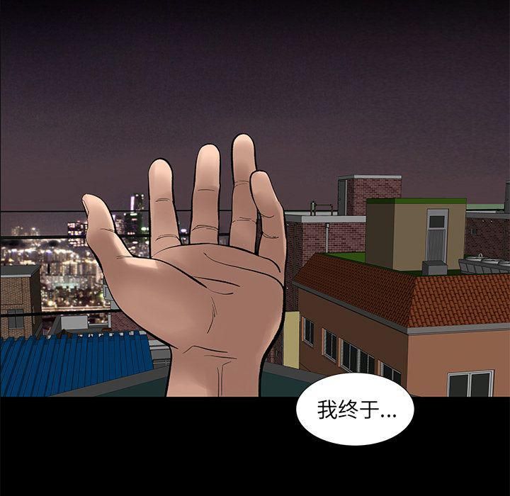 韩道修第17话