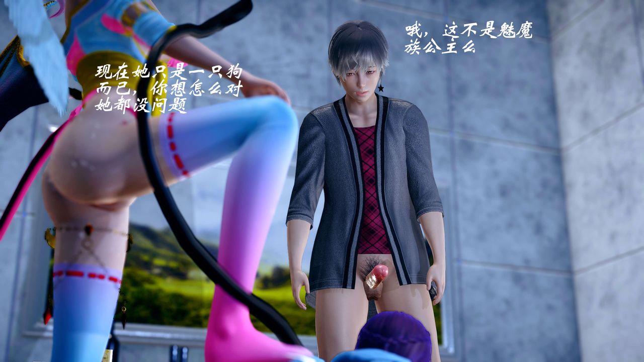 [3D]破界纪元-第四季悲怆篇第16话