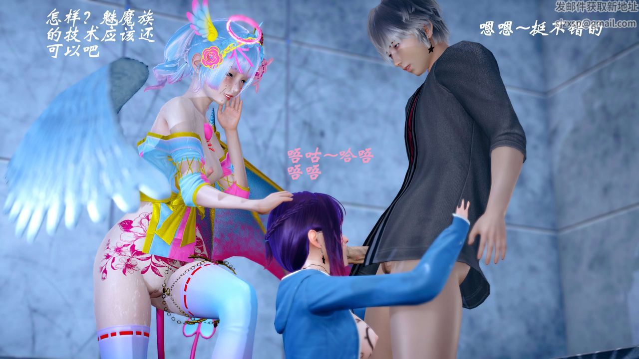 [3D]破界纪元-第四季悲怆篇第16话