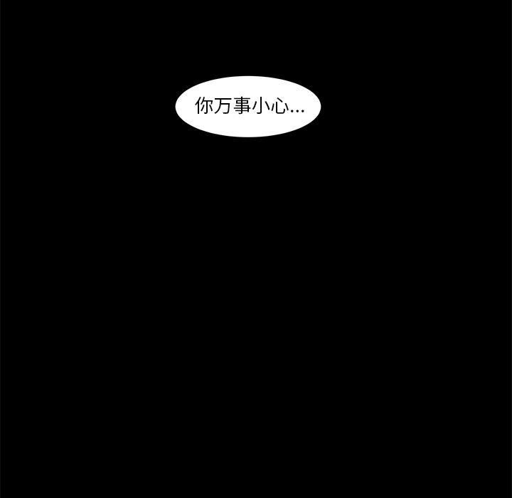 韩道修第18话