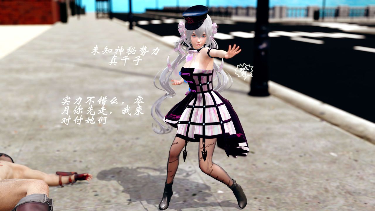 [3D]破界纪元-第四季悲怆篇第17话