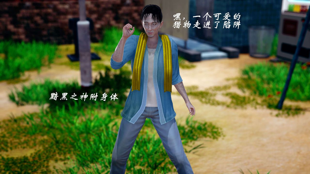 [3D]破界纪元-第四季悲怆篇第17话