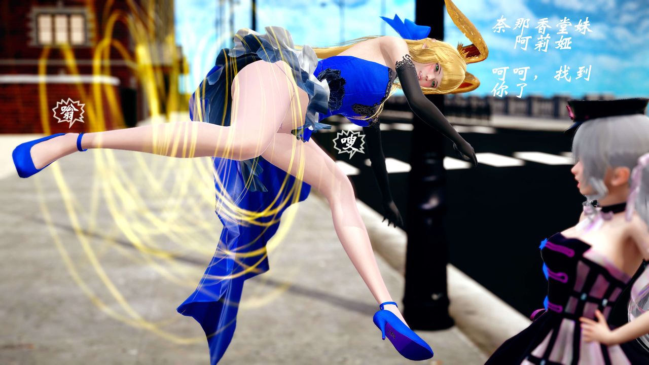 [3D]破界纪元-第四季悲怆篇第18话