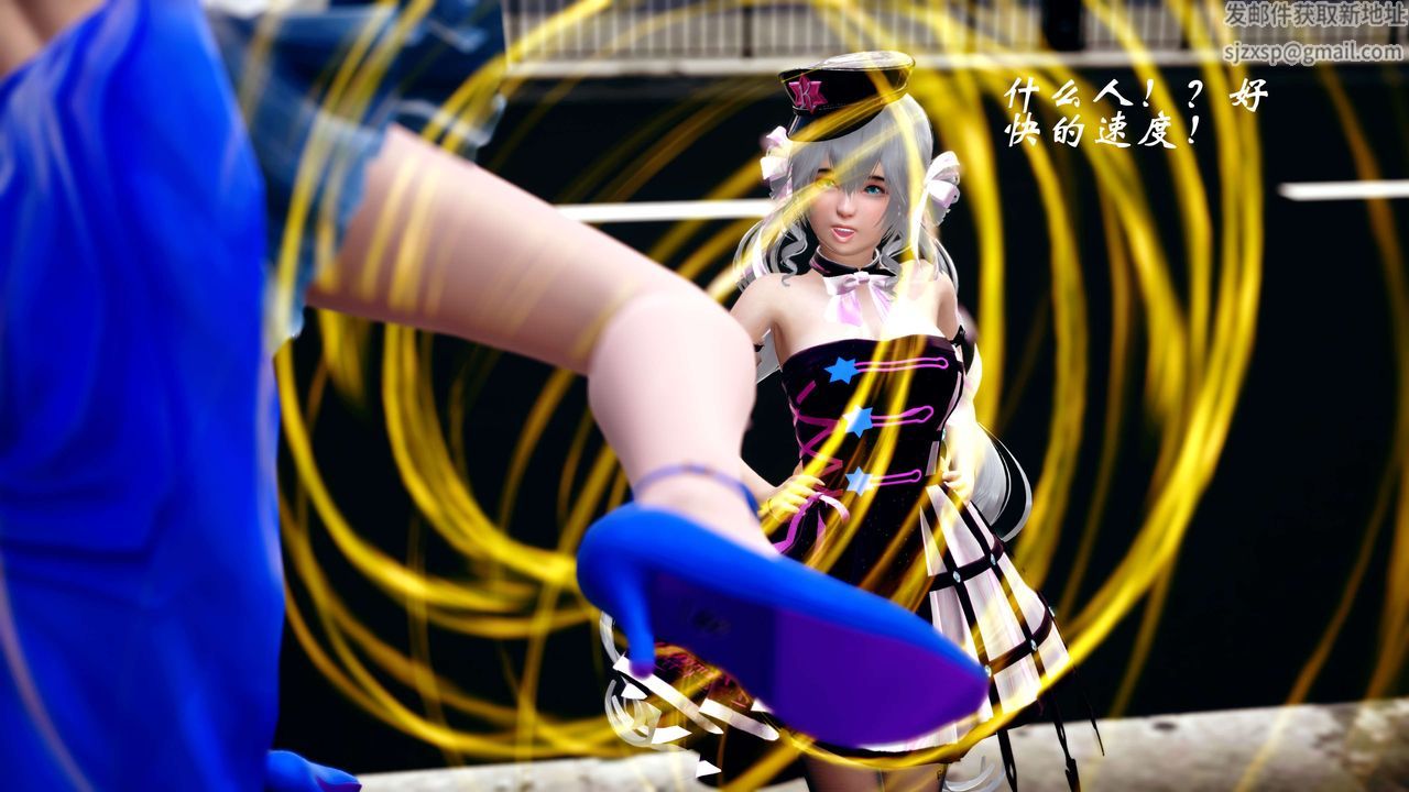 [3D]破界紀元-第四季悲愴篇第18話