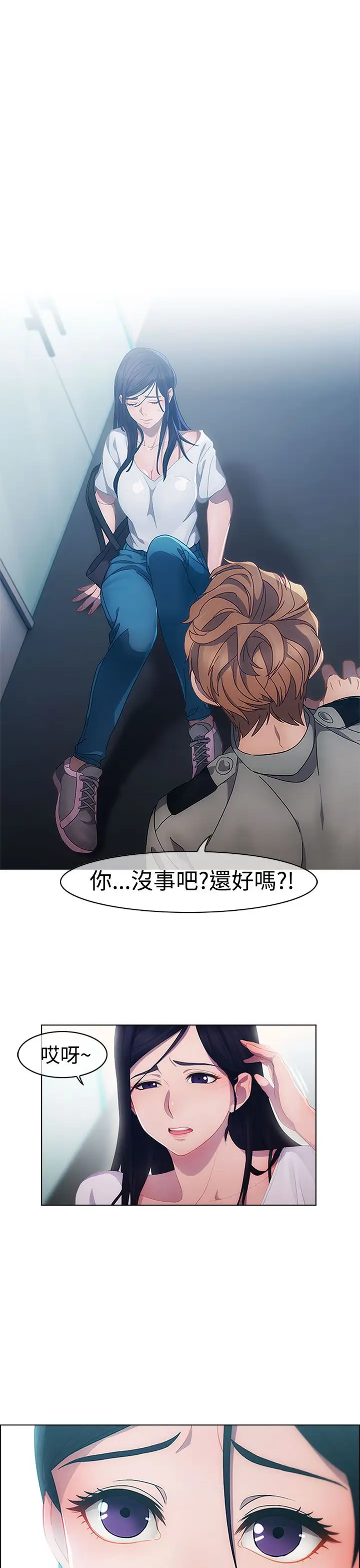 淑女花苑<第3季>第1话