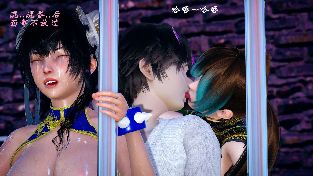 [3D]破界纪元-第四季悲怆篇第18话