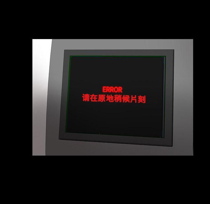 韩道修第20话