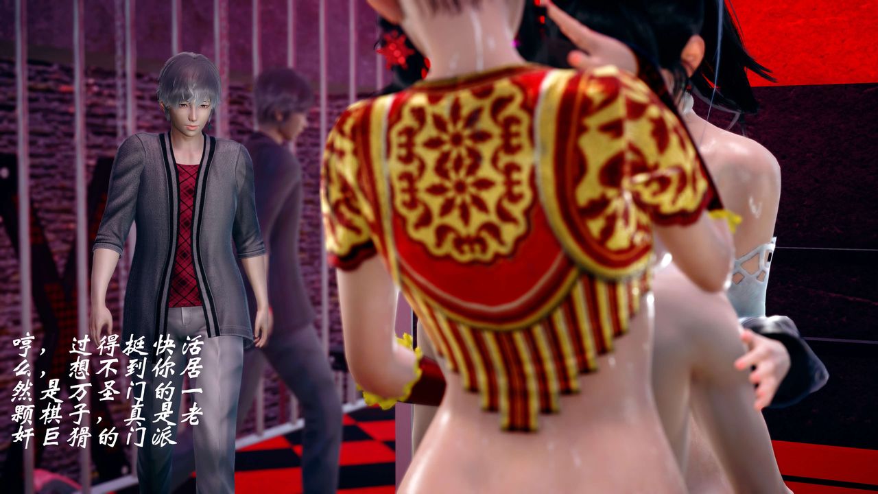 [3D]破界纪元-第四季悲怆篇第18话