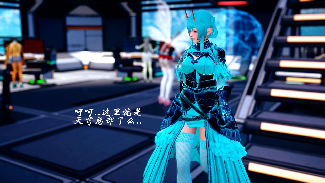 [3D]破界纪元-第四季悲怆篇第19话