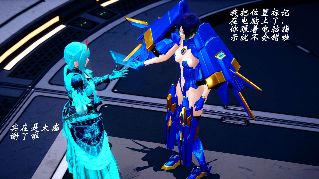 [3D]破界纪元-第四季悲怆篇第19话