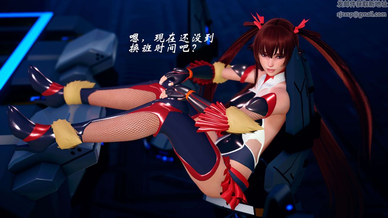 [3D]破界紀元-第四季悲愴篇第19話