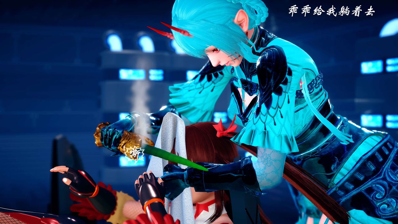 [3D]破界纪元-第四季悲怆篇第19话