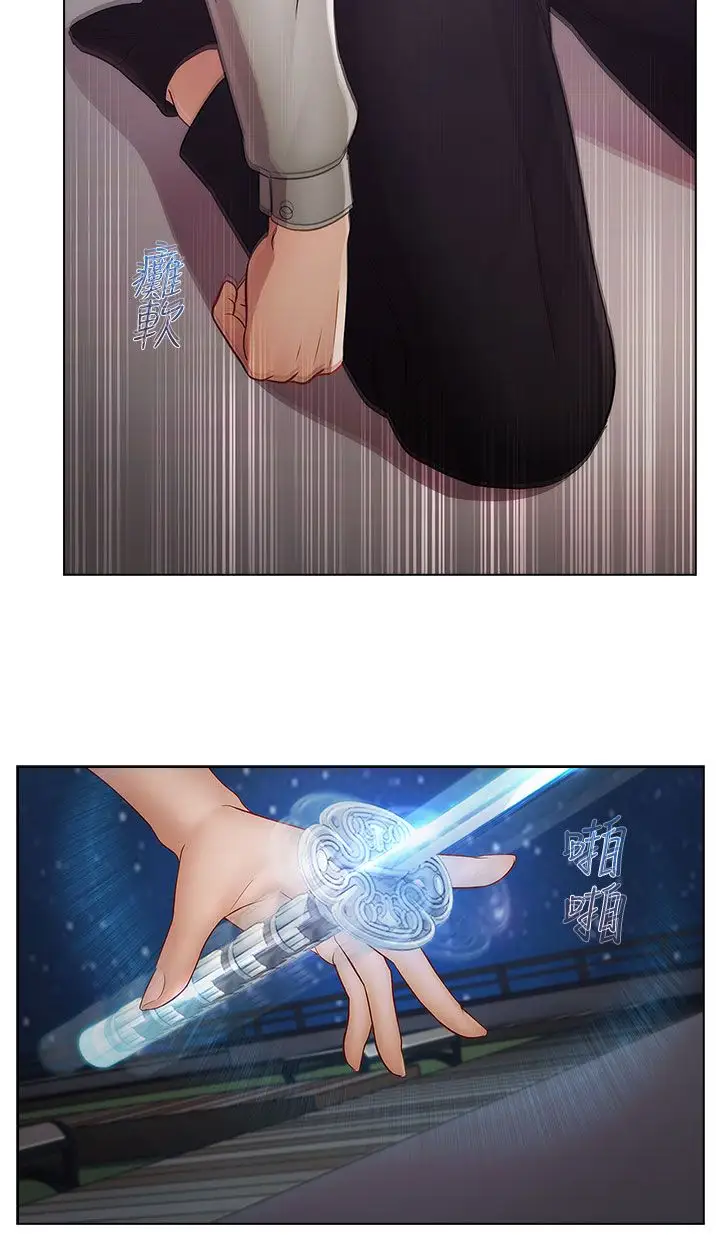 淑女花苑<第3季>第2季最终话