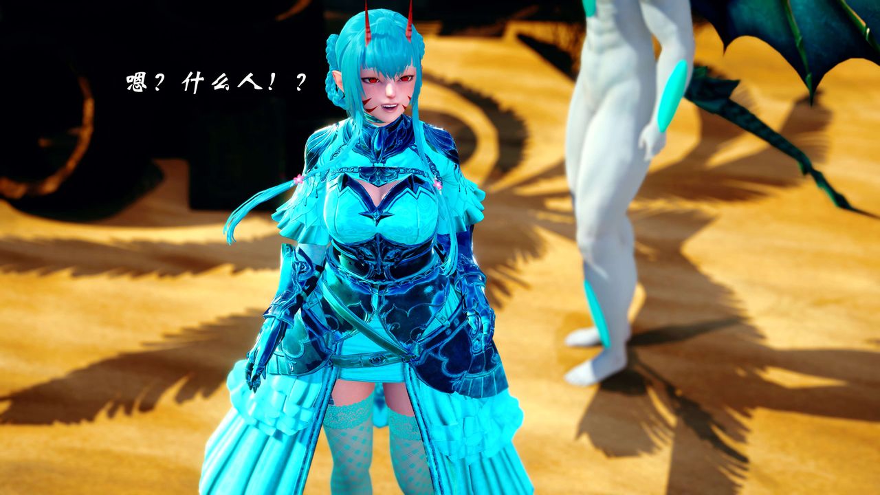 [3D]破界紀元-第四季悲愴篇第19話