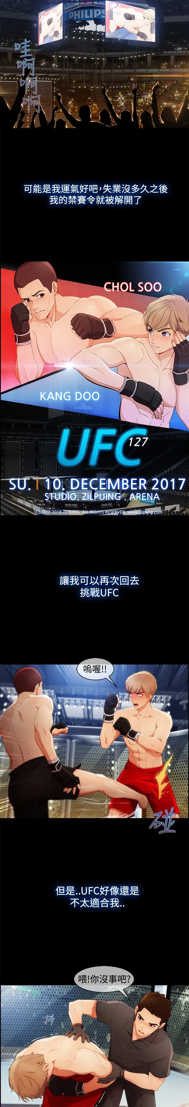 淑女花苑<第3季>第3季第1话