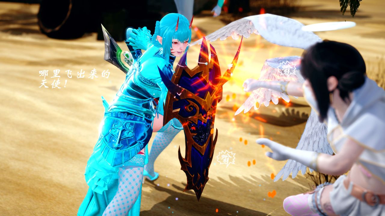 [3D]破界纪元-第四季悲怆篇第20话