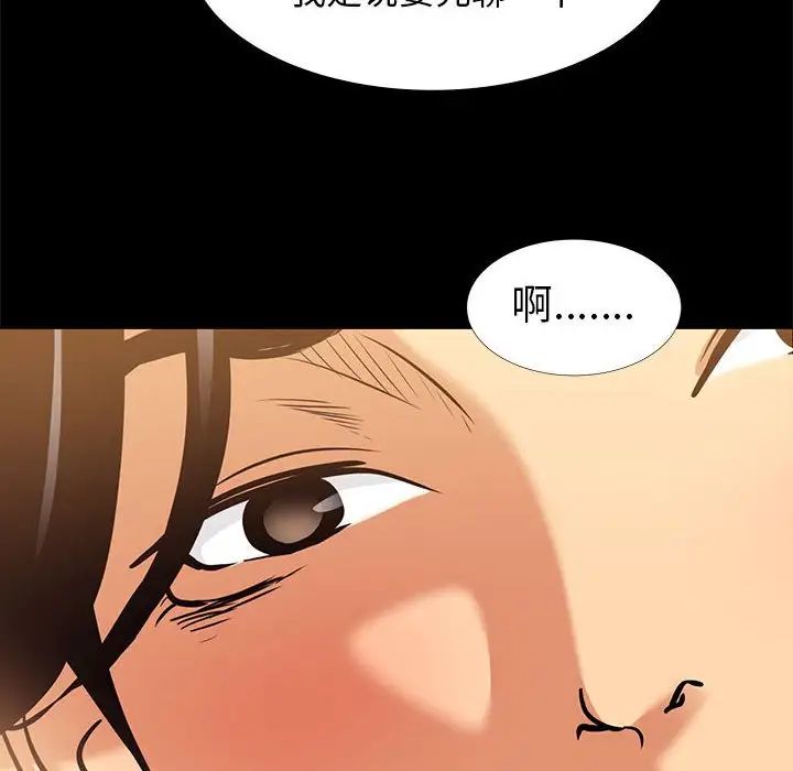 OL蜜巢第9话