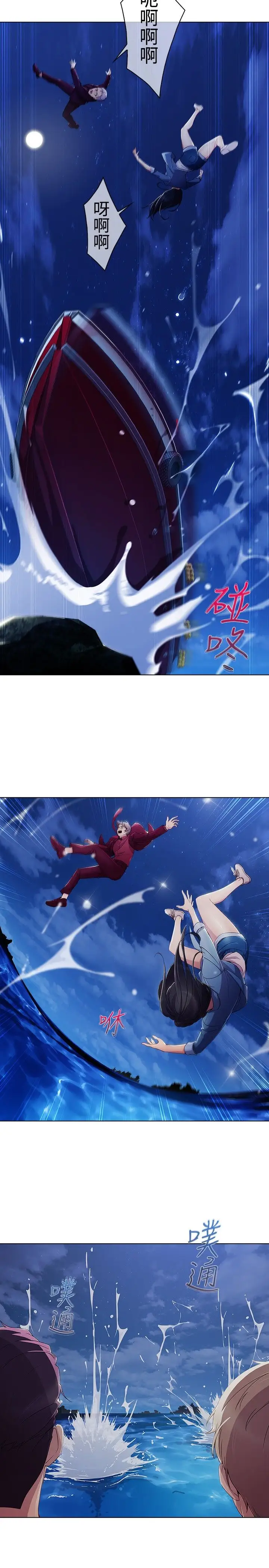 淑女花苑<第3季>第3季第1话