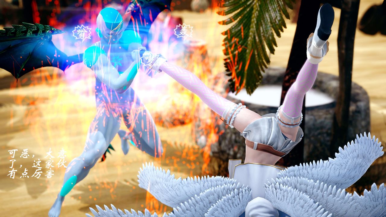 [3D]破界纪元-第四季悲怆篇第20话