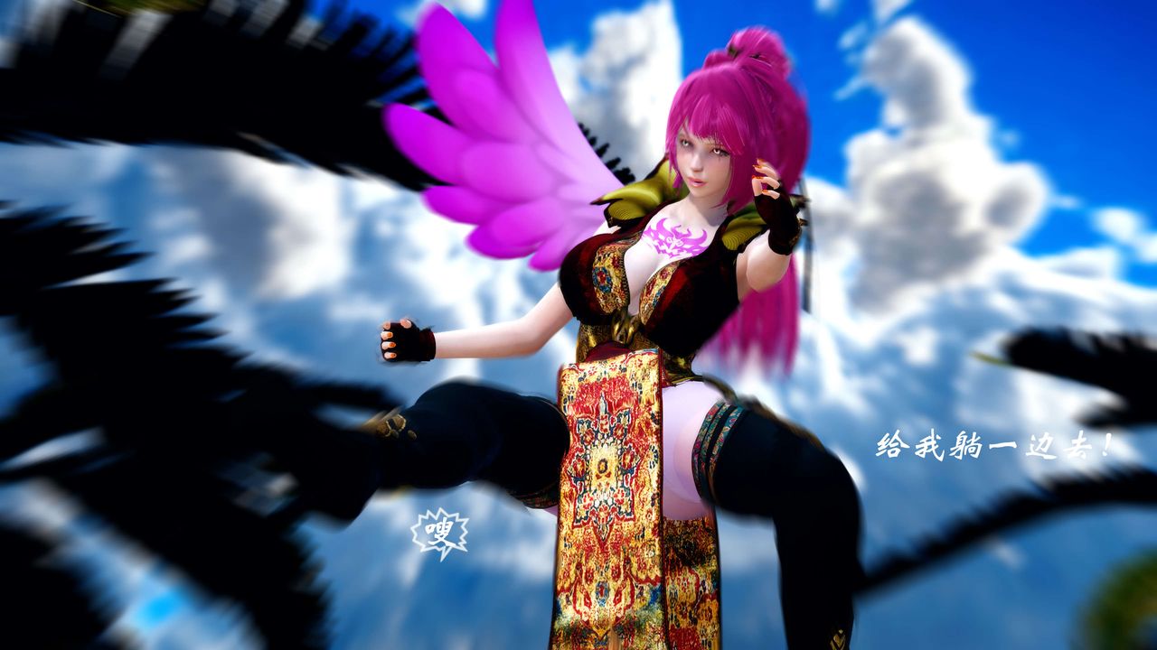 [3D]破界纪元-第四季悲怆篇第20话