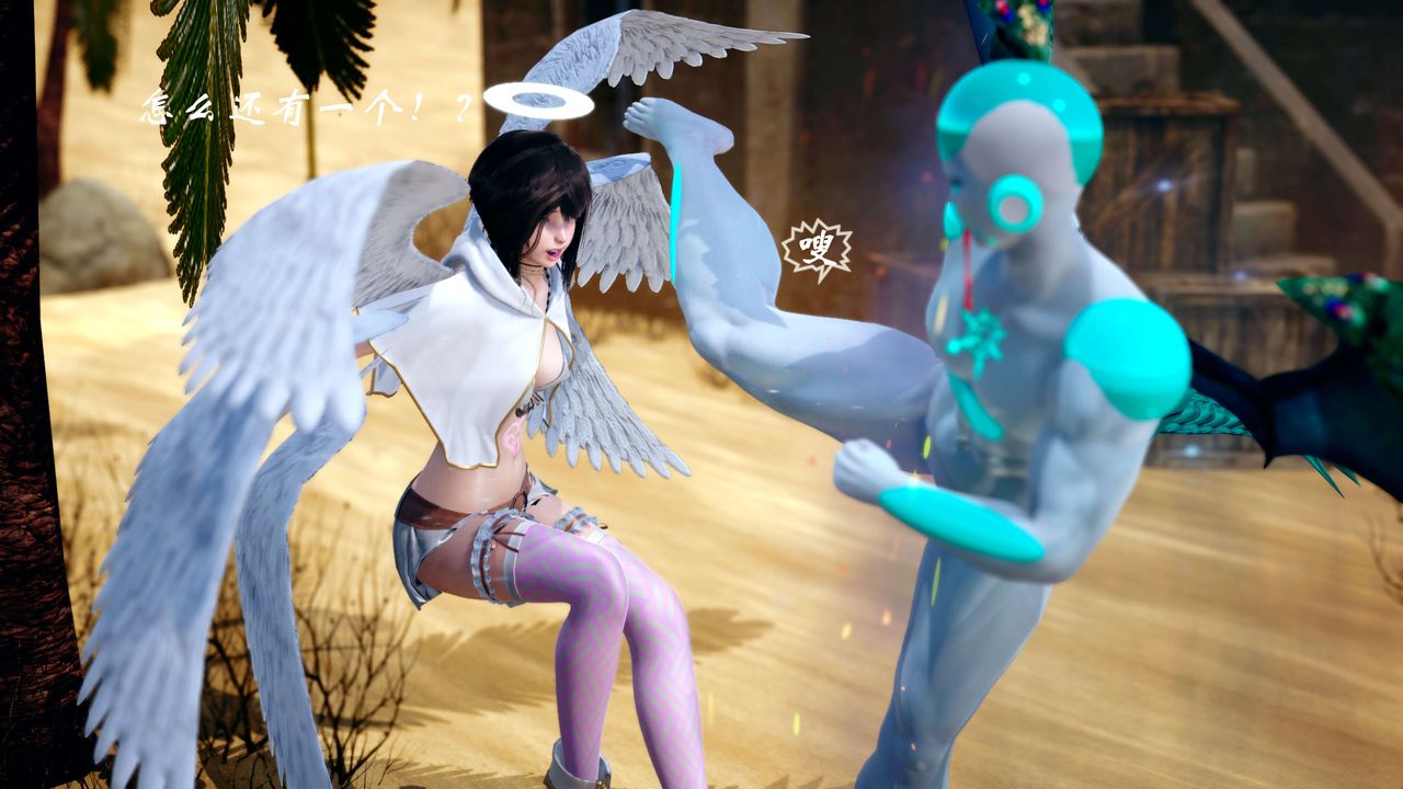 [3D]破界纪元-第四季悲怆篇第20话