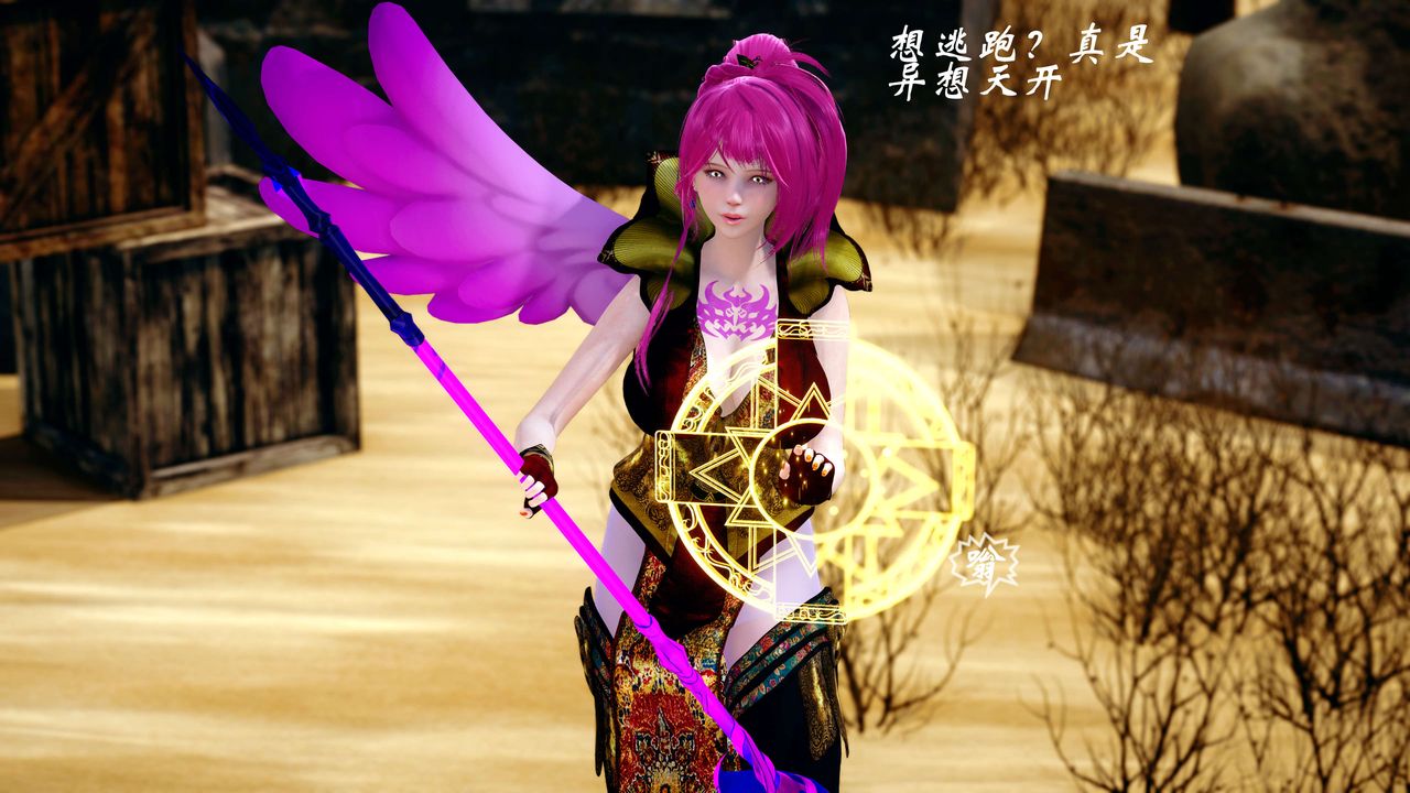 [3D]破界纪元-第四季悲怆篇第20话