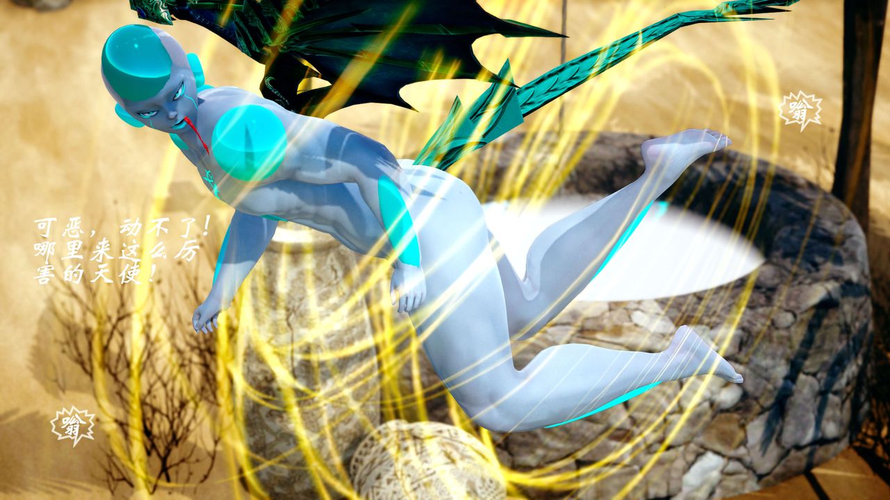 [3D]破界纪元-第四季悲怆篇第20话