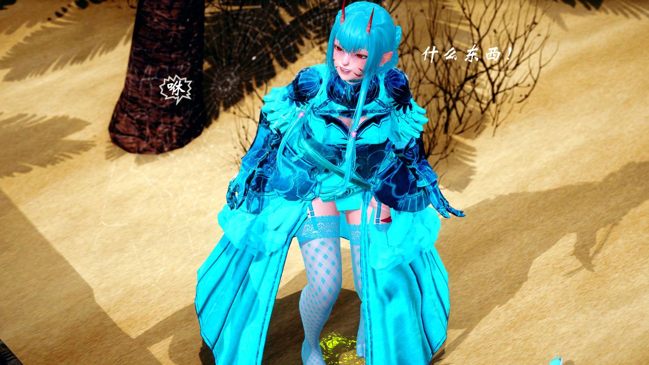 [3D]破界纪元-第四季悲怆篇第20话