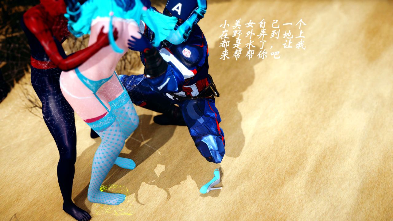 [3D]破界纪元-第四季悲怆篇第20话