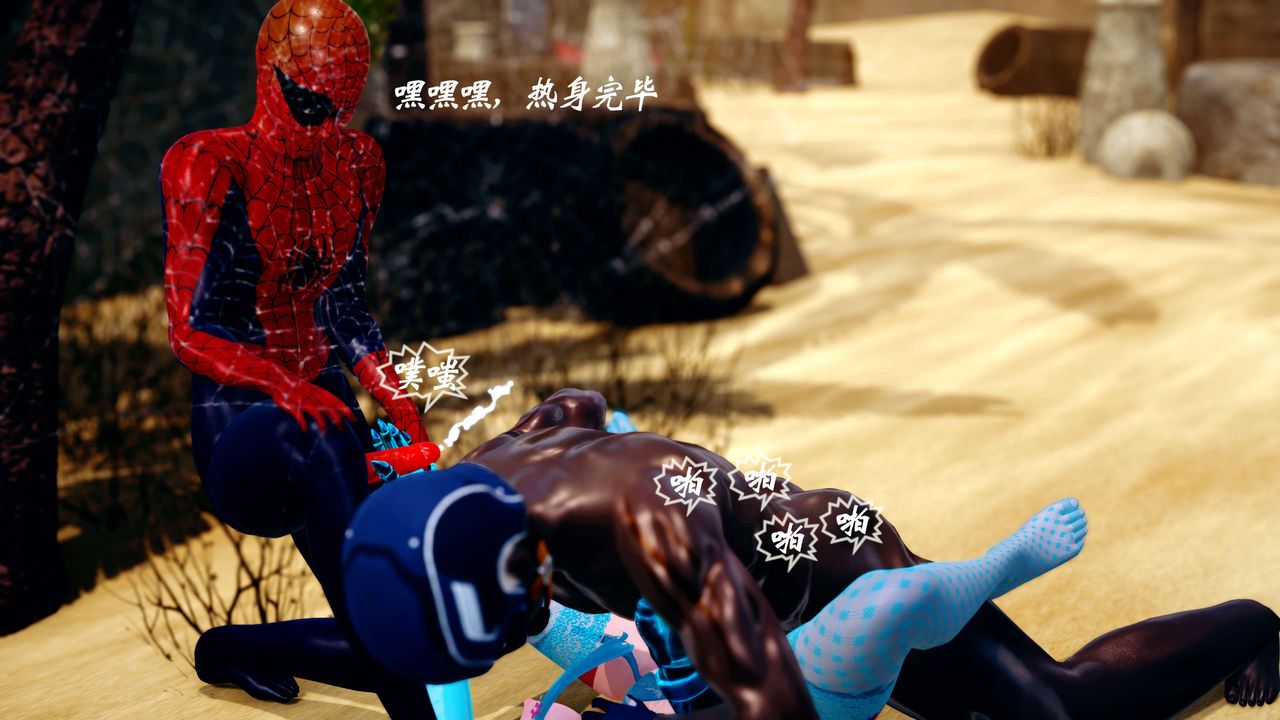 [3D]破界纪元-第四季悲怆篇第20话