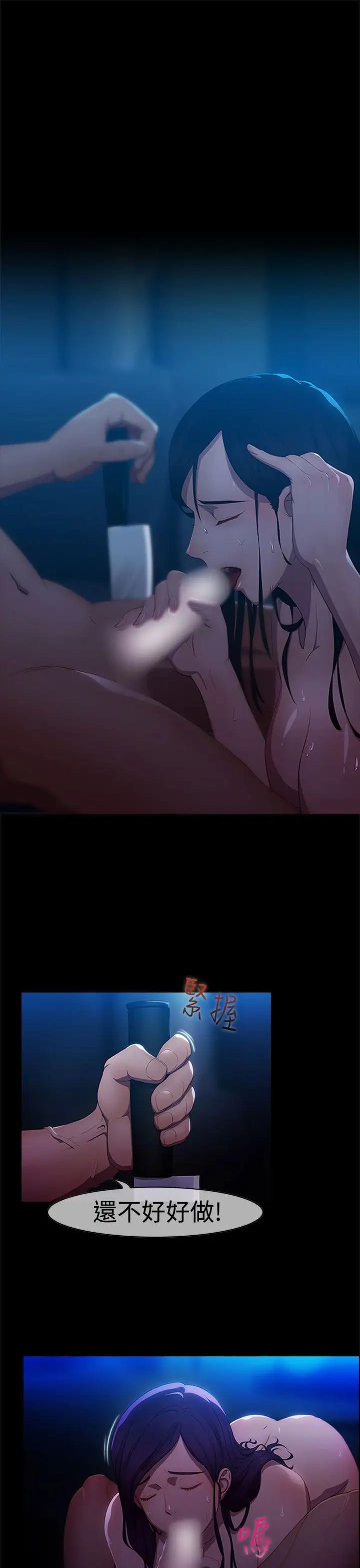 淑女花苑<第3季>第2话