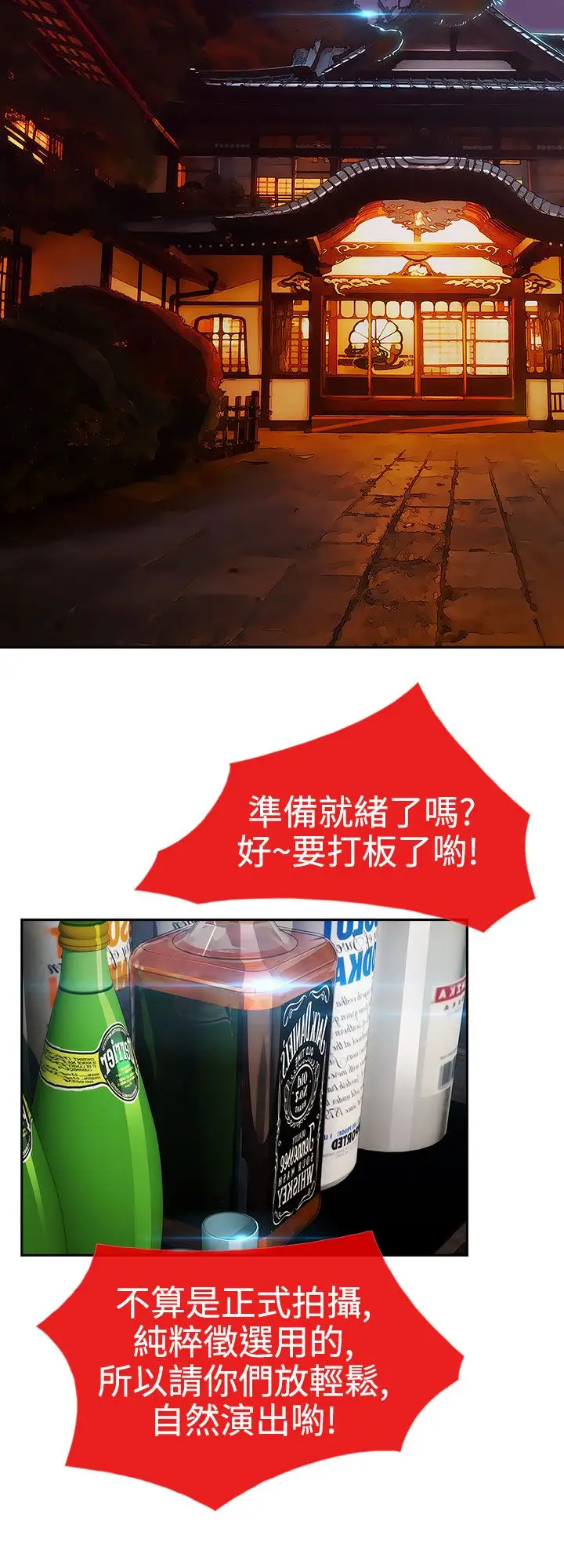 淑女花苑<第3季>第2话