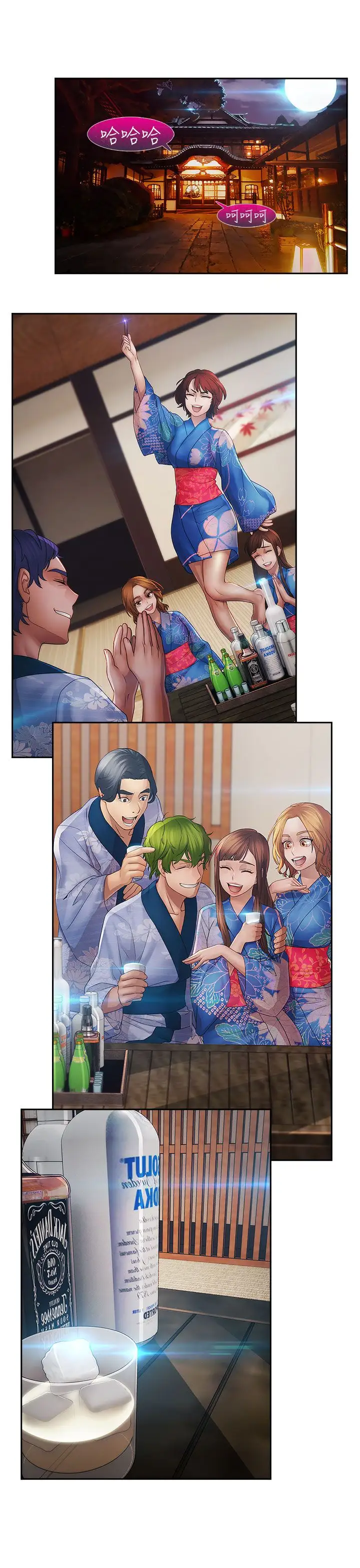 淑女花苑<第3季>第2话