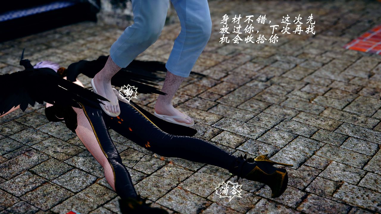 [3D]破界纪元-第四季悲怆篇第21话