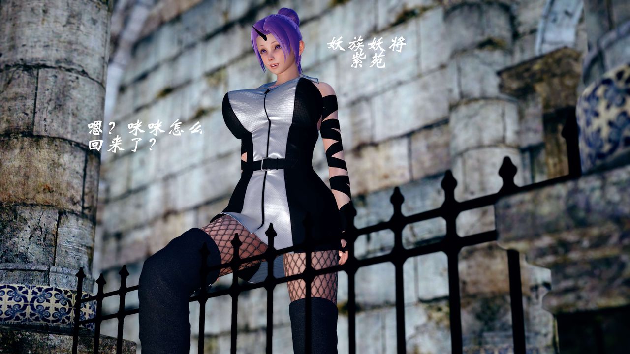 [3D]破界紀元-第四季悲愴篇第21話