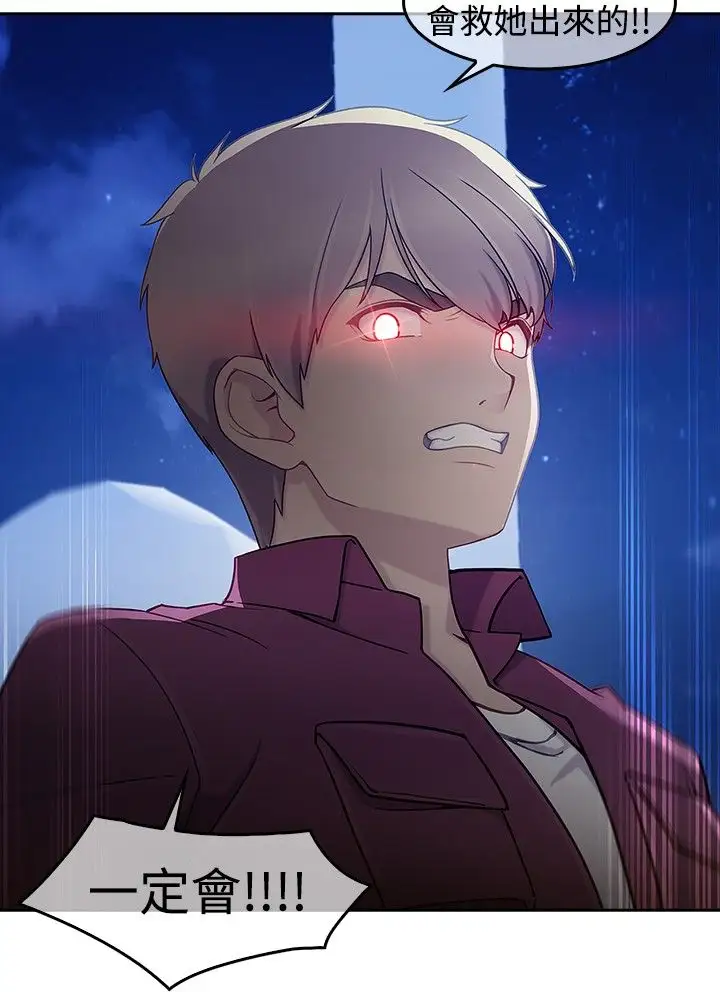 淑女花苑<第3季>第3话