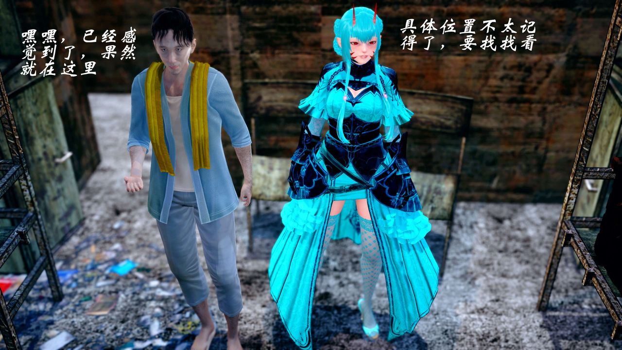 [3D]破界纪元-第四季悲怆篇第21话