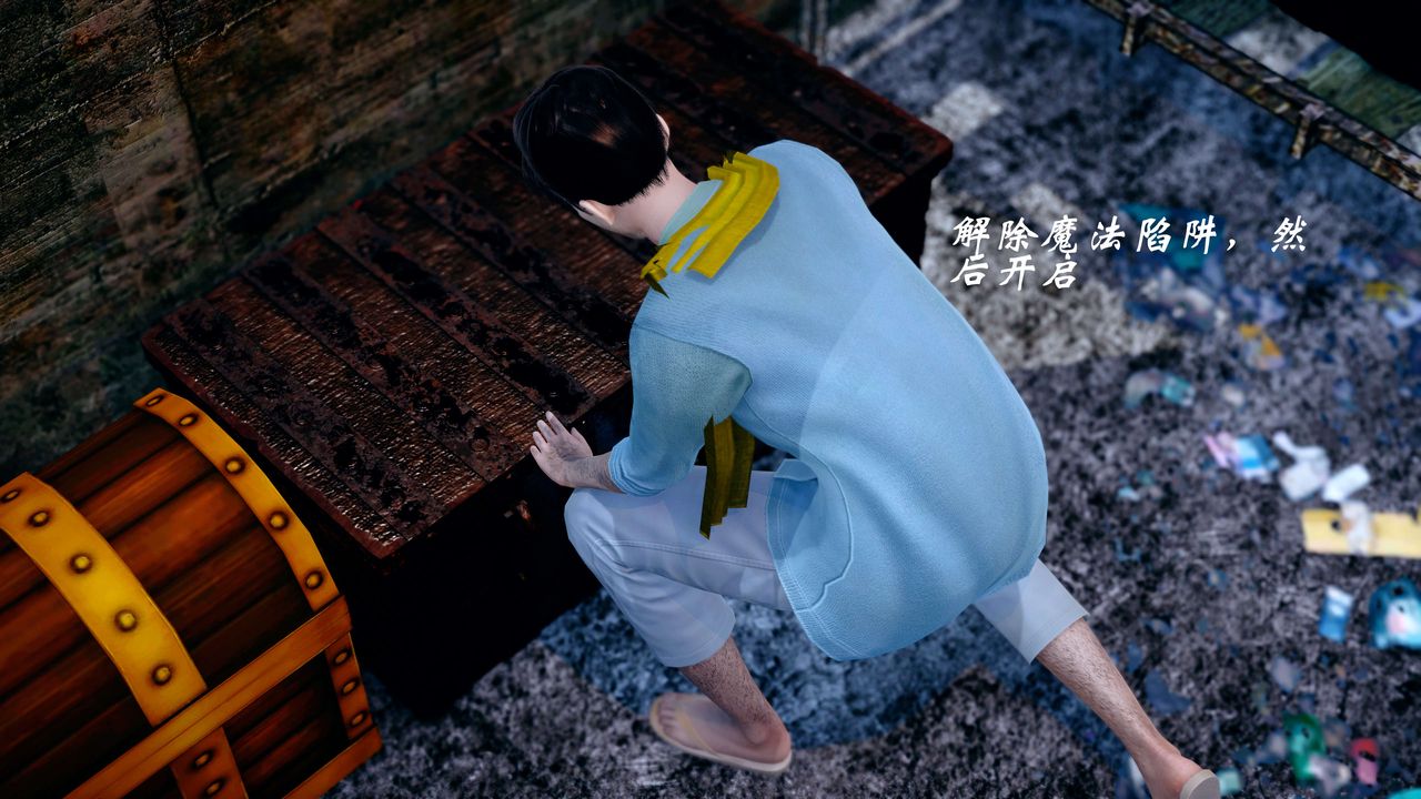 [3D]破界纪元-第四季悲怆篇第21话