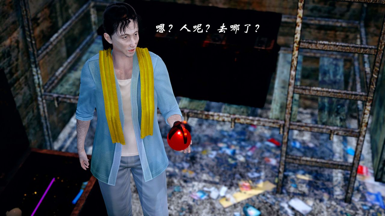 [3D]破界紀元-第四季悲愴篇第21話